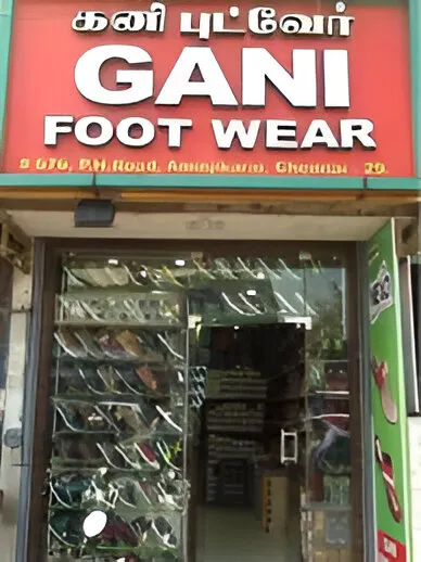 store_image